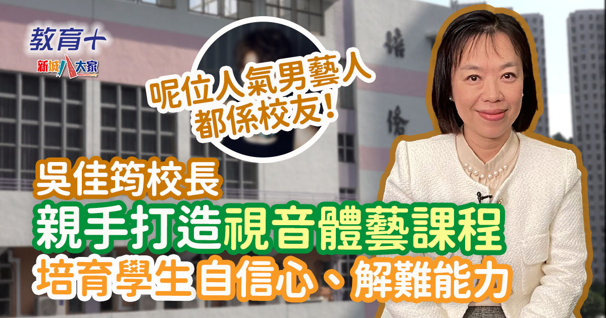 行政長官卓越教學獎