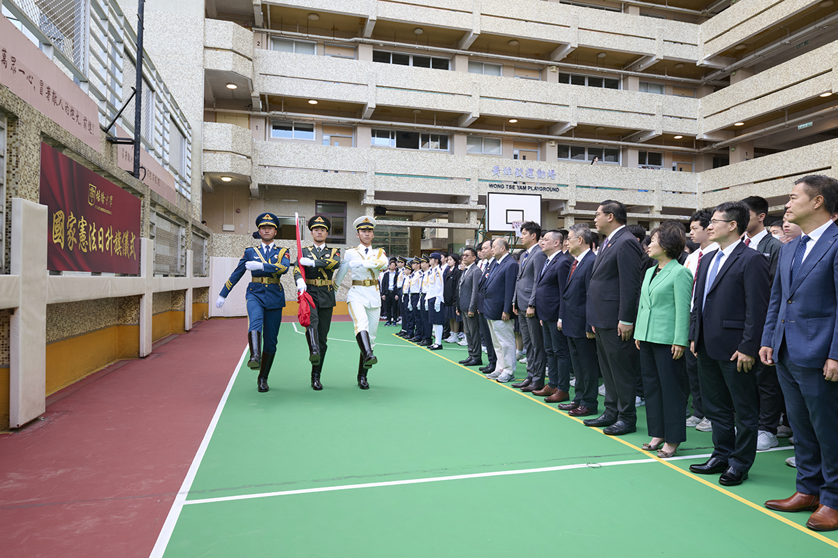 國家憲法日升旗儀式