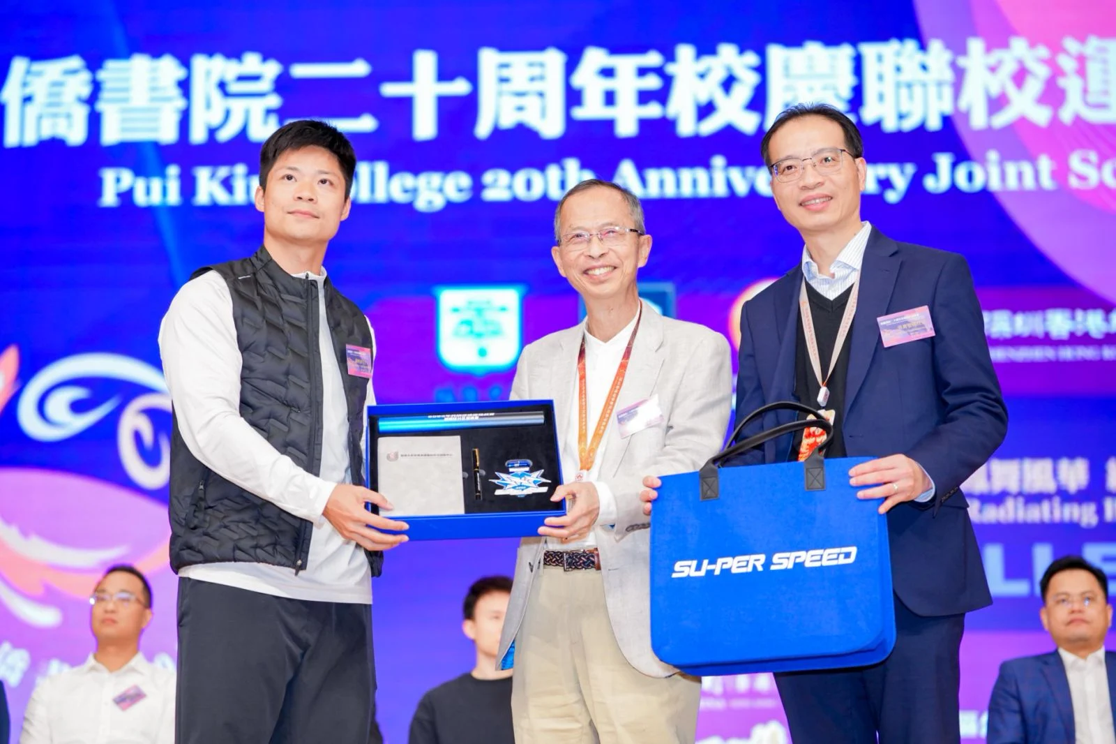 培僑書院舉辦二十周年校慶聯校運動會